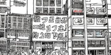 回迁房为什么不交物业费？真相大揭秘！