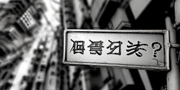 伟星物业工资究竟什么时候发？