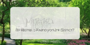 晋城市颐博园F区物业究竟叫什么？