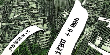 物业真的可以起诉大量业主吗？
