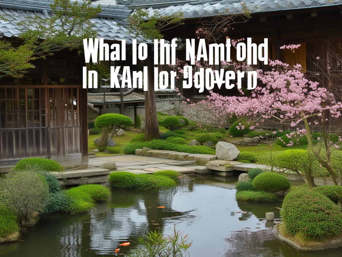 日本物业工作究竟叫什么？