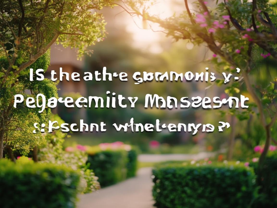 园丁园小区物业是否违法? 园丁园小区物业是否违法?